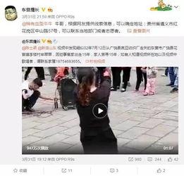 爆料宋佳怡事件视频大全,揭秘网络舆论风暴背后的真相