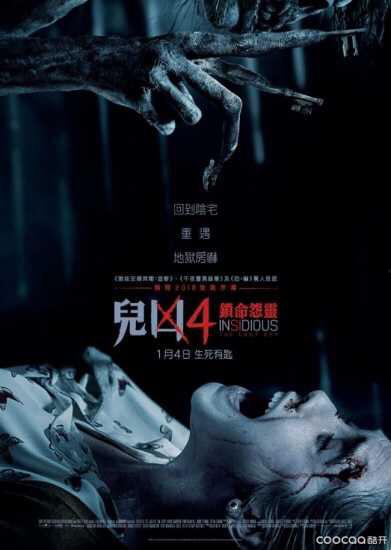 潜伏4在线观看免费